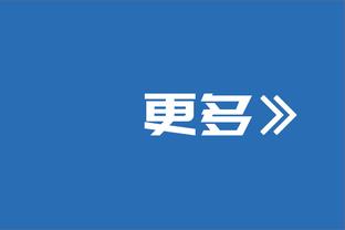 进攻核心！琼斯打满首节8投5中得14分6板3助 正负值为+11