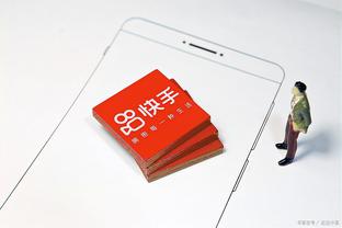 雷竞技app下载最新版